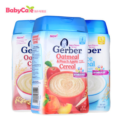 美国嘉宝米粉1段2段3段DHA 一二三gerber宝宝婴儿辅食3罐进口直邮