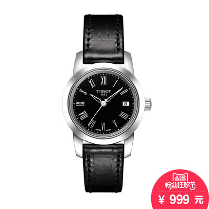 【香港直邮】TISSOT天梭 防水皮带石英女表T033.210.16.053.00