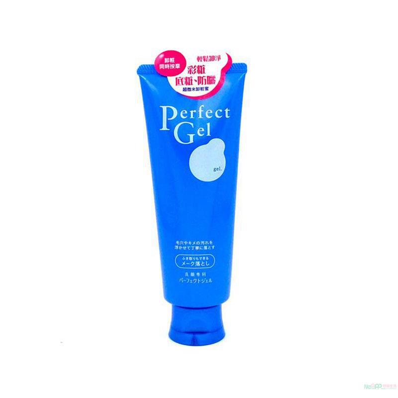 日本资生堂Shiseido超微米卸妆蜜啫喱洗面奶 1