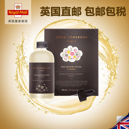 Grow Gorgeous生发精华液加强版60mL防脱发增发密发 英国直邮