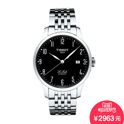 【香港直邮】TISSOT天梭 自动机械手表商务男表 T41.1.483.52
