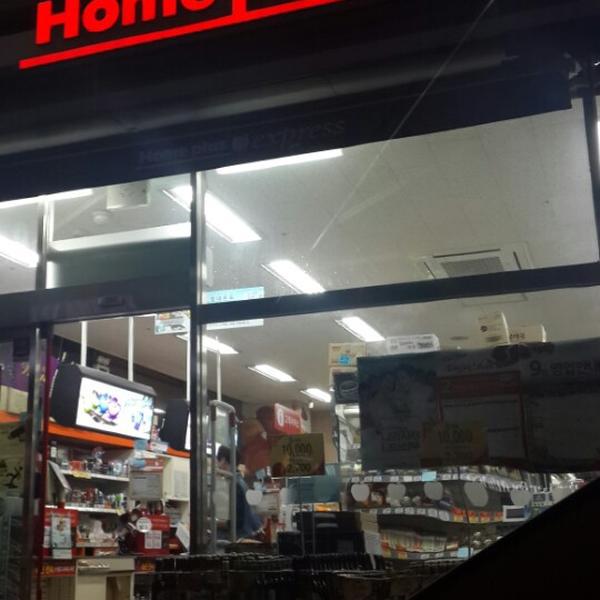 Photo taken at 홈플러스 익스프레스 (Home Plus Express) by Yongseok G. on 9/30/2014