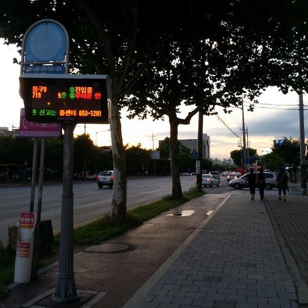 Photo taken at 홈플러스 (Home plus) by Younghee C. on 9/7/2013-大邱市东区东村路127号(东村店) Photo taken at 홈플러스 (Home plus) by Younghee C. on 9/7/2013