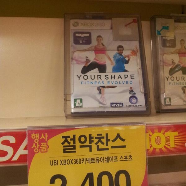 Photo taken at 홈플러스 (Home plus) by 승훈 이. on 6/4/2013-大邱市东区东村路127号(东村店) Photo taken at 홈플러스 (Home plus) by 승훈 이. on 6/4/2013