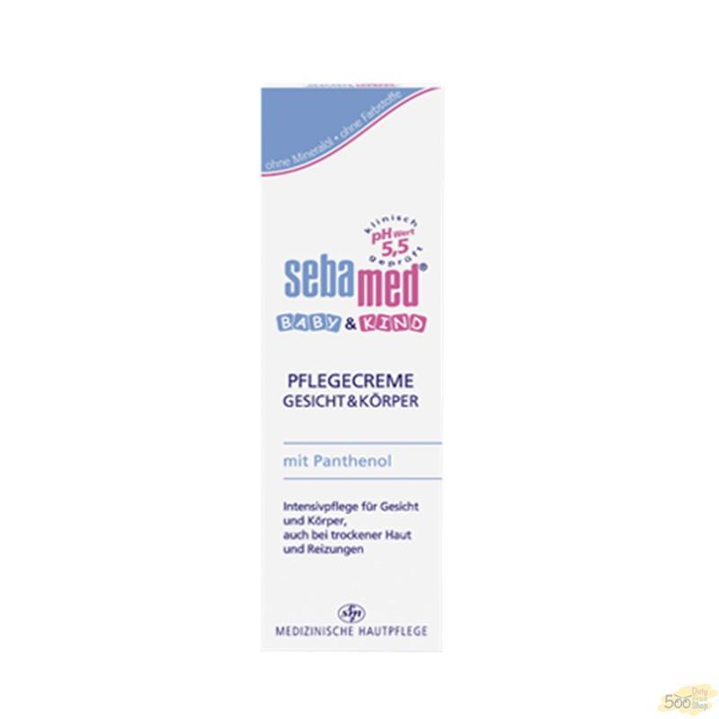 德国进口婴儿滋润面霜-Sebamed 施巴 婴儿滋润面霜 75ml