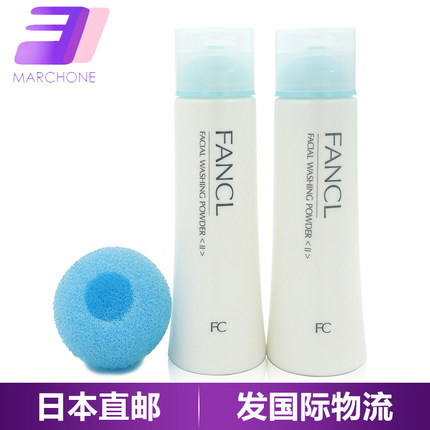 Fancl/无添加芳珂 洁面粉保湿滋润型 50g*2瓶 送起泡球 3732