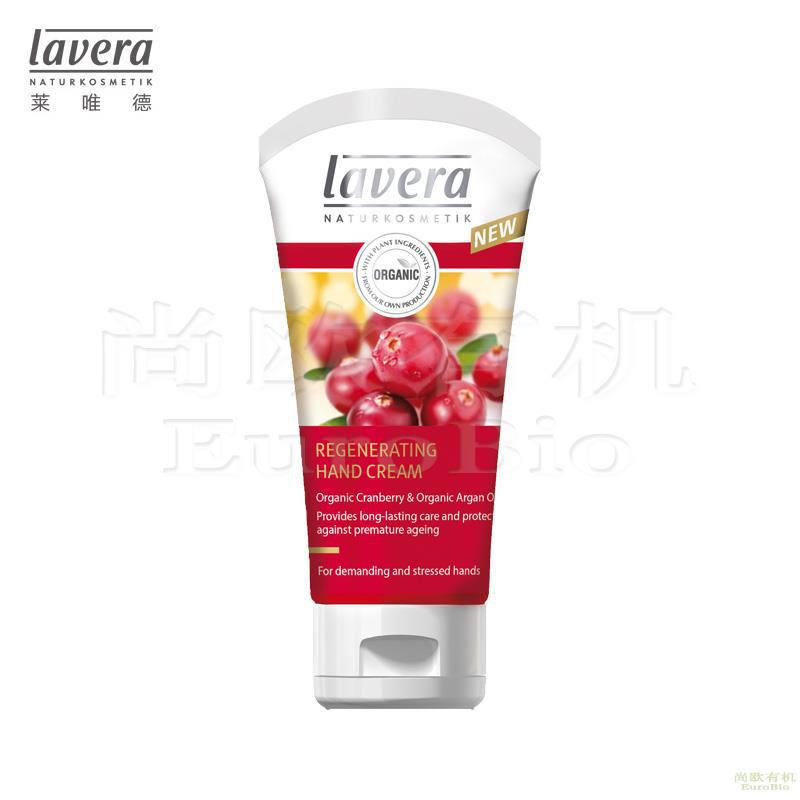 【尚欧】德国 莱唯德(Lavera) 小红莓润手霜 50ml