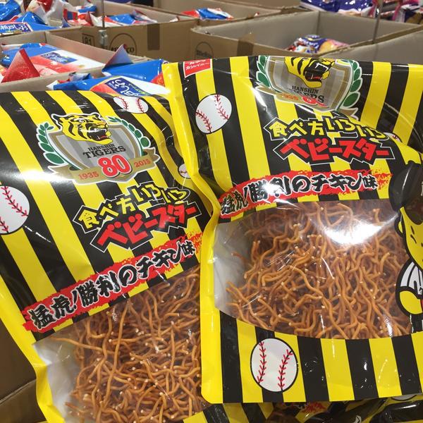 Photo taken at イオン 神戸北店 by fuyu ガ. on 5/9/2015