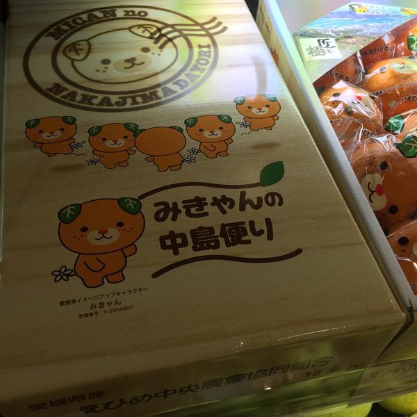 Photo taken at イオン 神戸北店 by fuyu ガ. on 5/4/2015