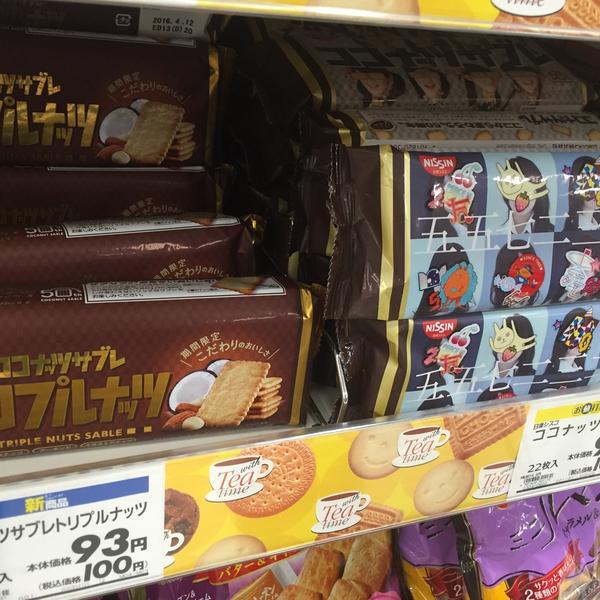 Photo taken at イオン 神戸北店 by fuyu ガ. on 5/5/2015