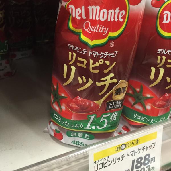 Photo taken at イオン 神戸北店 by fuyu ガ. on 5/4/2015