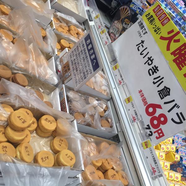 Photo taken at イオン 神戸北店 by fuyu ガ. on 5/4/2015