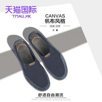 Clarks/其乐2016新款男时尚休闲鞋Ripton Free专柜正品海外直邮 Clarks/其乐2016新款男时尚休闲鞋Ripton Free专柜正品海外直邮