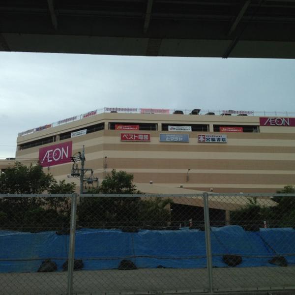 Photo taken at イオン 南风原店 by Kuma on 9/6/2012-冲绳县字宫平264号 吉之岛超市 Photo taken at イオン 南风原店 by Kuma on 9/6/2012