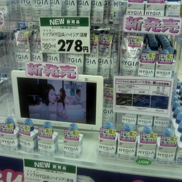 Photo taken at イオン 南风原店 by maijun on 7/21/2012-冲绳县字宫平264号 吉之岛超市 Photo taken at イオン 南风原店 by maijun on 7/21/2012