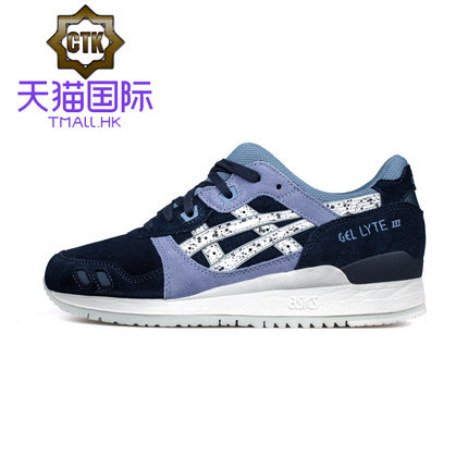 亚瑟士 ASICS GEL LYTE III 男子复古跑鞋 H6B2L-5001 亚瑟士 ASICS GEL LYTE III 男子复古跑鞋 H6B2L-5001
