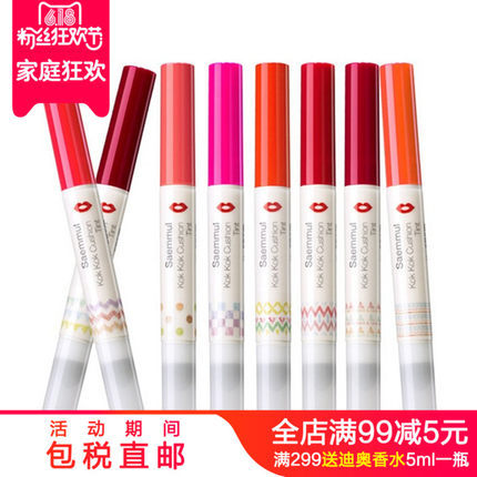 The Saem/得鲜 kok kok染色气垫双头唇膏口红 雾面哑光易上色持久