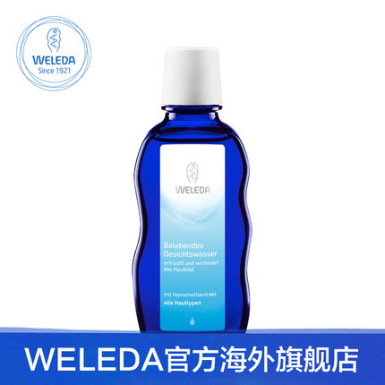WELEDA维蕾德 水蓝轻柔保湿爽肤水100ml  超强补水 滋润保湿