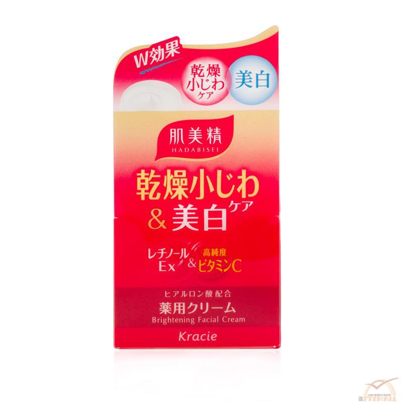 日本进口保湿面霜-Kracie肌美精 紧致滋润保湿面霜 50g