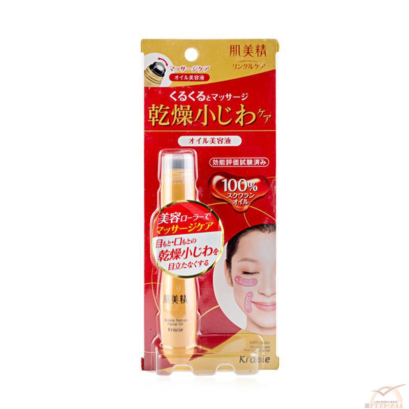 日本进口眼部眼霜-Kracie肌美精 玻尿酸滚珠眼部眼霜 15ml