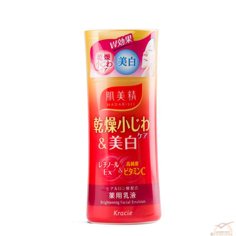 日本进口保湿乳液-Kracie肌美精 紧致滋润保湿乳液 130ml