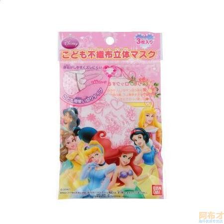 日本进口儿童立体口罩-BANDAI万代 儿童立体口罩 立体无纺布口罩3片公主 日本进口儿童立体口罩-BANDAI万代 儿童立体口罩 立体无纺布口罩3片公主