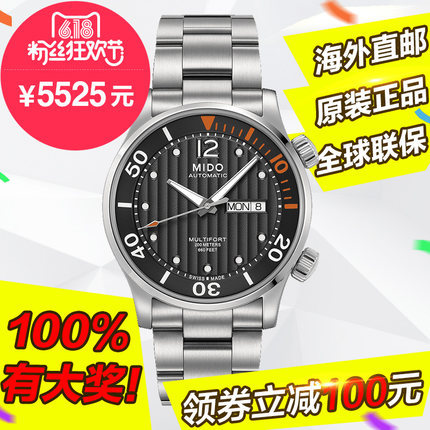 新品全球联保瑞士美度MIDO机械男士腕表手表M005.930.11.060.00