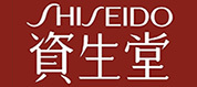 资生堂品牌介绍