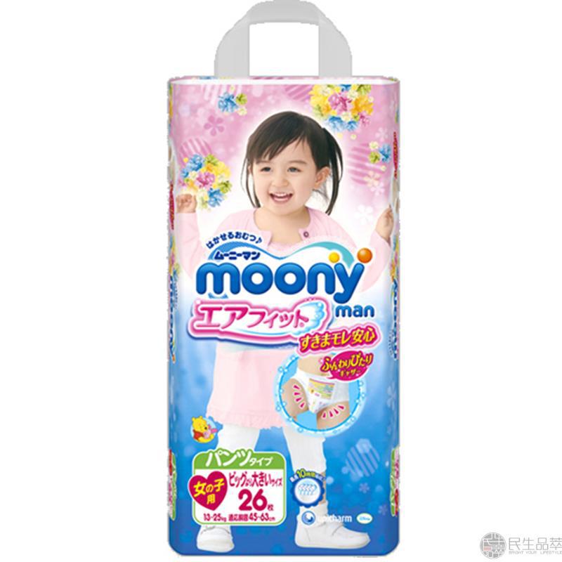 【民生品萃】moony尤妮佳拉拉裤XXL女26片
