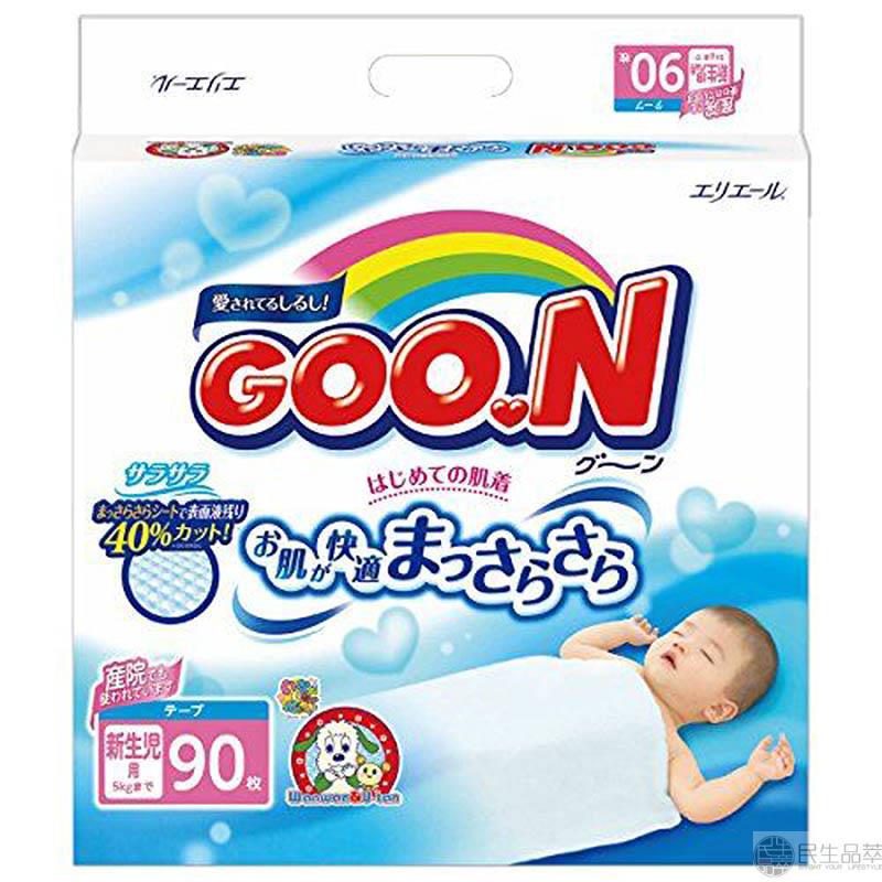 【民生品萃】GOO.N大王维E纸尿裤NB90片 【民生品萃】GOO.N大王维E纸尿裤NB90片
