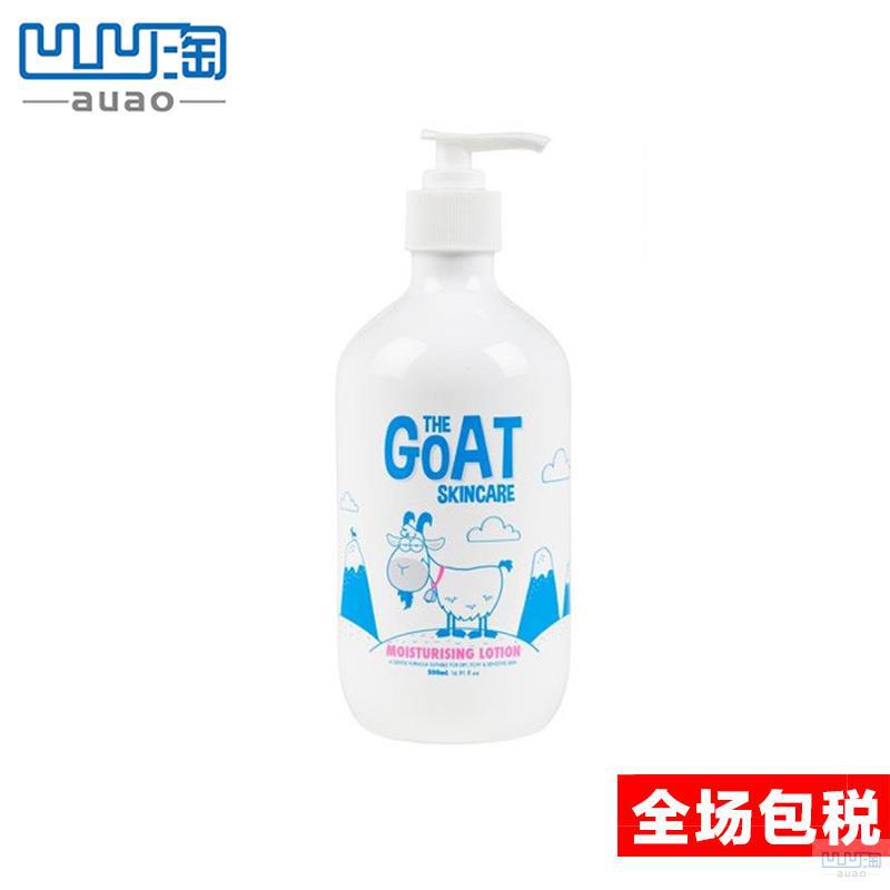 【凹凹淘】Goat Soap羊奶身体乳润肤乳身体乳/润肤霜原味 【凹凹淘】Goat Soap羊奶身体乳润肤乳身体乳/润肤霜原味