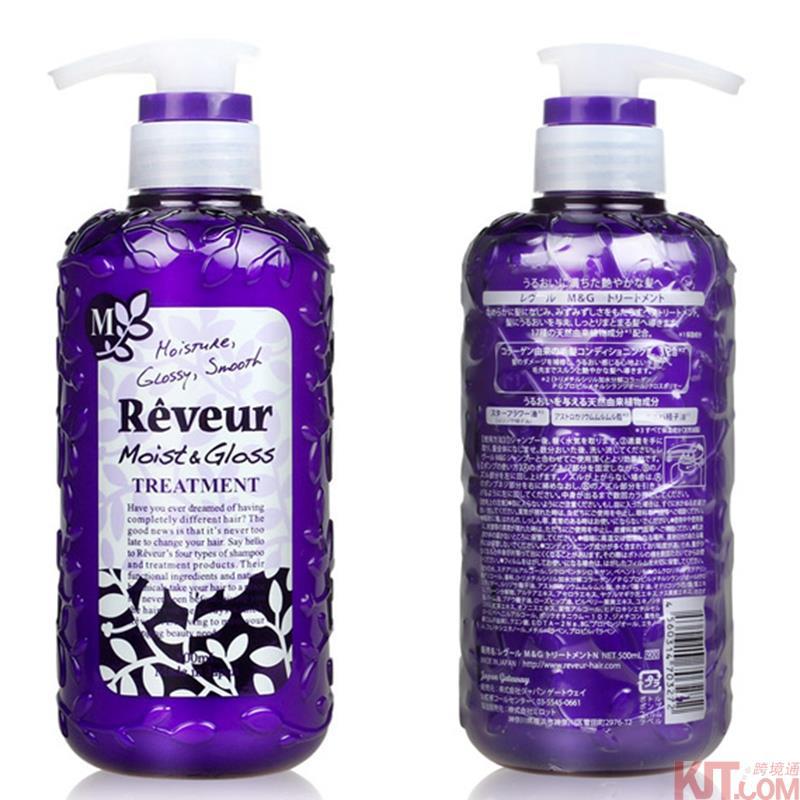 日本进口养润护发素-Reveur无硅护发素 养润保湿型修复 酸甜果浆香 日本进口养润护发素-Reveur无硅护发素 养润保湿型修复 酸甜果浆香