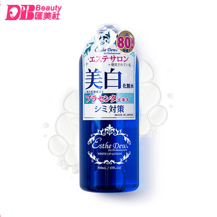 Esthe Dew日本药用化妆水蓝水cosme胎盘美白爽肤水500ml包邮