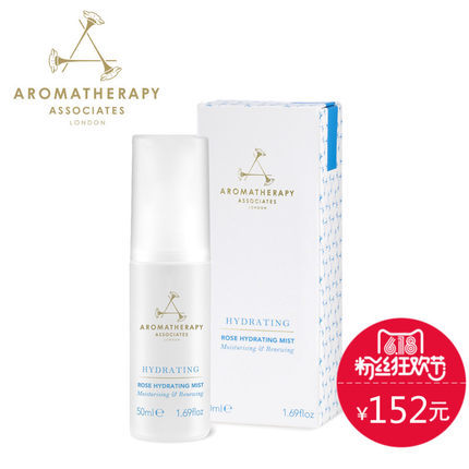 英国进口AA雅容玛大马士革有机玫瑰纯露 爽肤水补水保湿喷雾 50ml 英国进口AA雅容玛大马士革有机玫瑰纯露 爽肤水补水保湿喷雾 50ml
