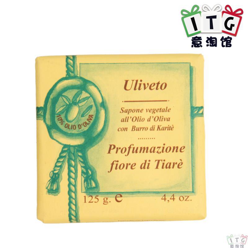 ITERITALIA橄榄油植物性香皂125克提亚蕾花香型