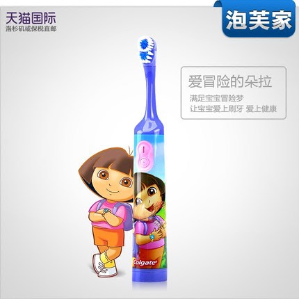 美国进口 Colgate/高露洁 多款卡通图案电动牙刷 软毛祛牙菌斑