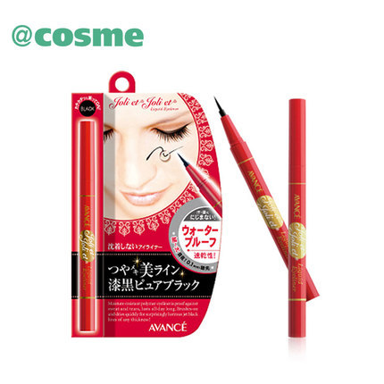 【跨境转运】AVANCE防水防汗持久眼线液笔