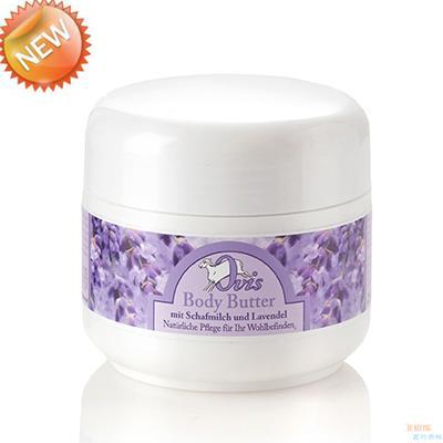 奥地利 薰衣草绵羊奶润肤霜 保湿滋润 去骚痒