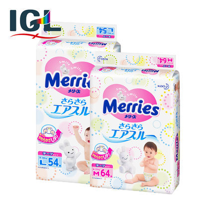 【保税区】花王妙而舒纸尿裤 L54+M64大号尿不湿 婴儿透气尿布湿