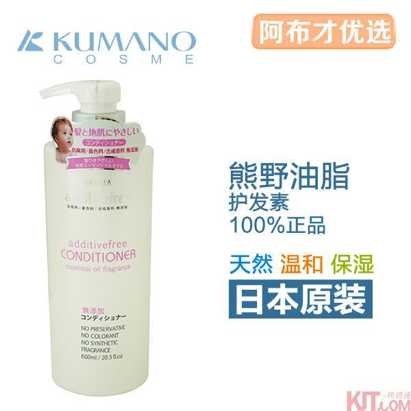 日本进口婴儿用护发素-熊野油脂Viewer无添加护发素 婴儿用护发素600mL