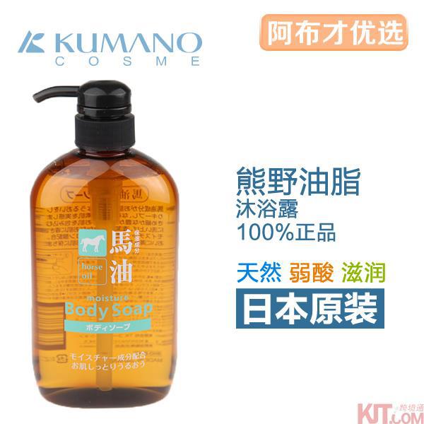 日本进口马油沐浴露-熊野油脂 马油沐浴露 无硅油 弱酸性600mL 日本进口马油沐浴露-熊野油脂 马油沐浴露 无硅油 弱酸性600mL