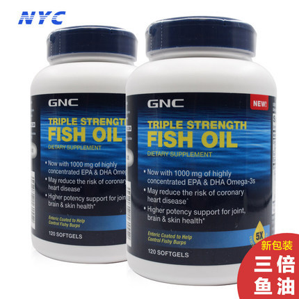 2瓶美国原装进口 GNC三倍浓缩omega-3深海鱼油软胶囊120粒中老年