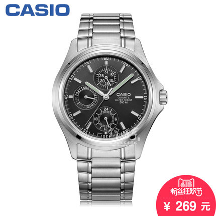 香港直邮 卡西欧 商务时尚防水石英男表MTP-1246D-1A