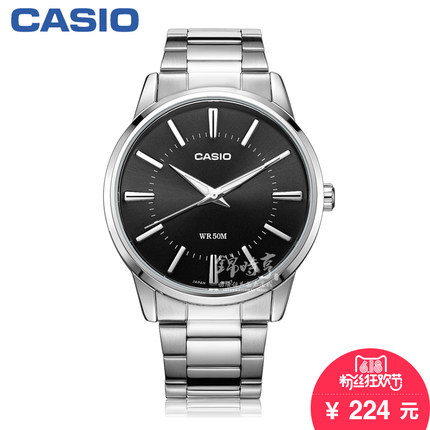 香港直邮 卡西欧手表 防水石英男表MTP-1303D-1A