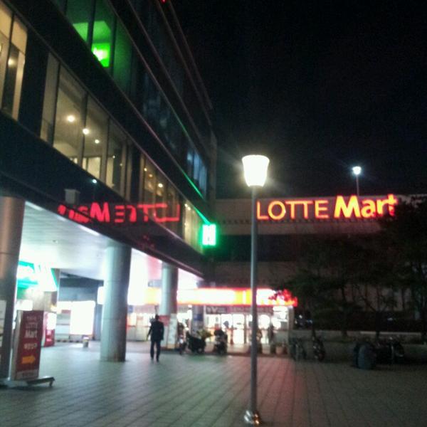 Photo taken at 롯데마트 (LOTTE Mart) by Carmen H. on 3/25/2013