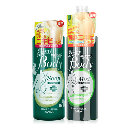 日本SANA莎娜 叶绿素抗痘美肌沐浴露+美背液 喷雾 300ml 包邮