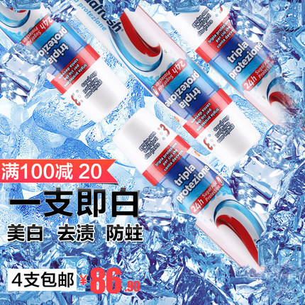 意大利进口Aquafresh三色牙膏直立真空按压式美白去烟渍成人牙膏