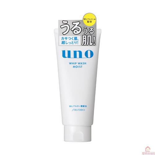 【楚玥境外】Shiseido 资生堂 UNO 男士玻尿酸毛孔清透澄净洁面乳
