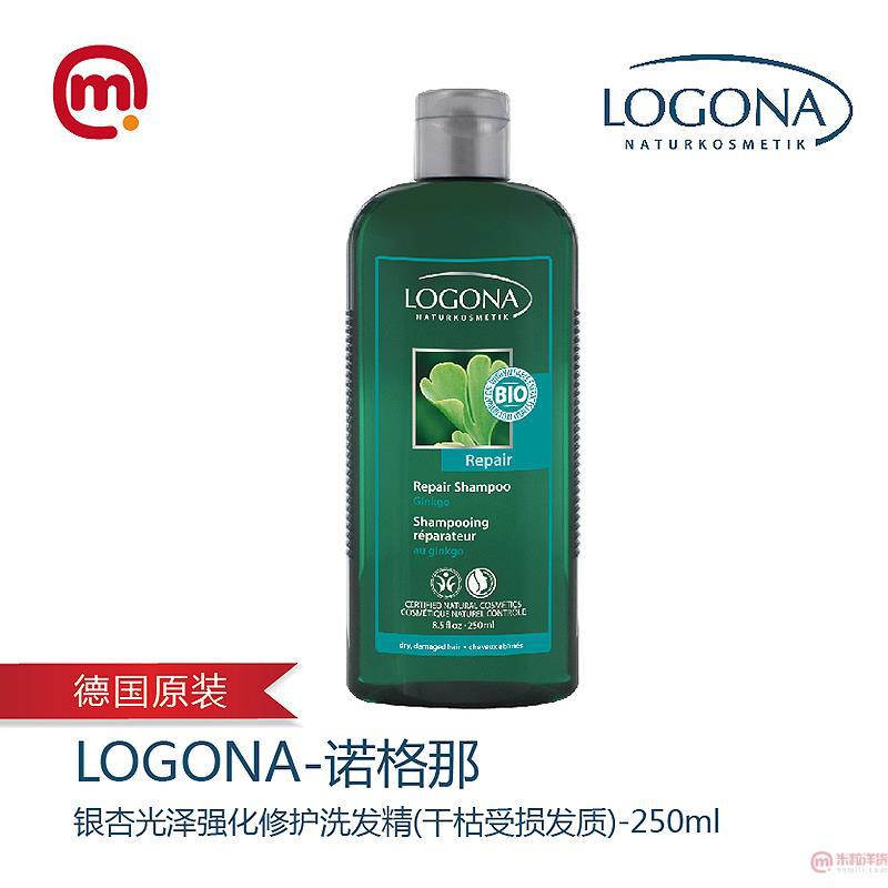 德国 诺格那-LOGONA银杏光泽强化修护洗发精(干枯受损发质)- 德国 诺格那-LOGONA银杏光泽强化修护洗发精(干枯受损发质)-