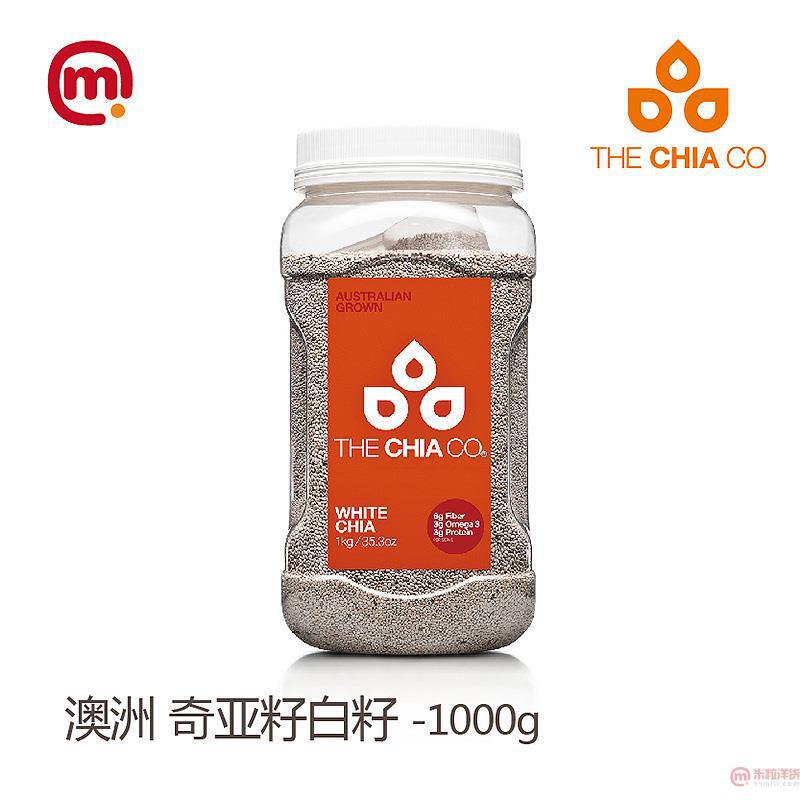 澳大利亚 奇亚公司-The Chia Co奇亚籽白籽 -1000g